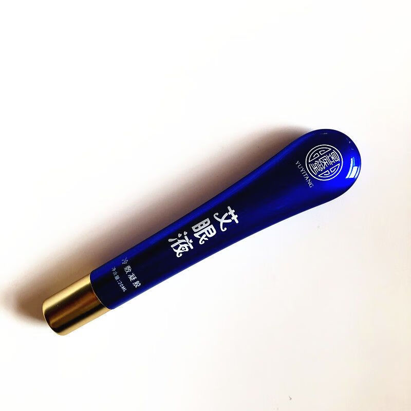 昱医堂艾眼液正牌润寿堂眼部护眼舒缓眼疲劳 一盒艾眼液