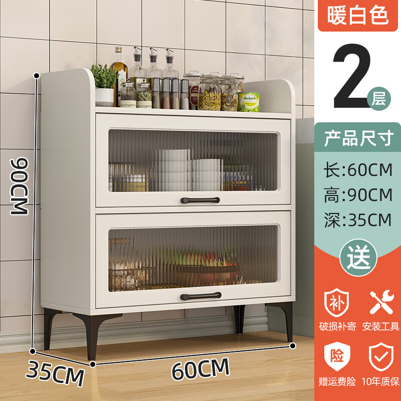 富亚居餐边柜客厅储物柜茶水柜厨房小户型家用靠墙碗柜收纳柜多功能边