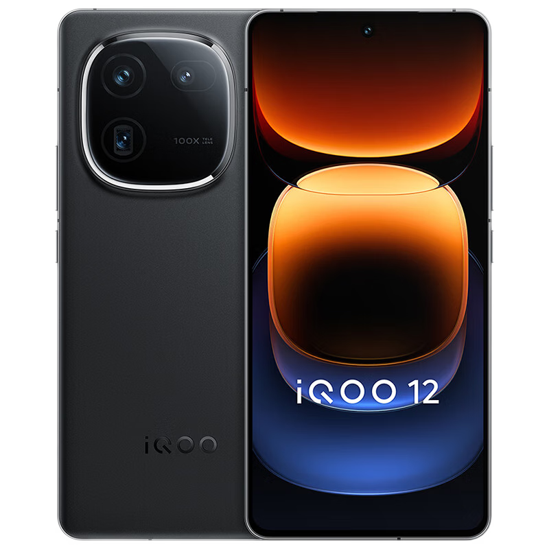 vivo iQOO 12 16GB+512GB赛道版 第三代骁龙 8 自研电竞芯片Q1 大底主摄潜望式长焦 5G电竞手机