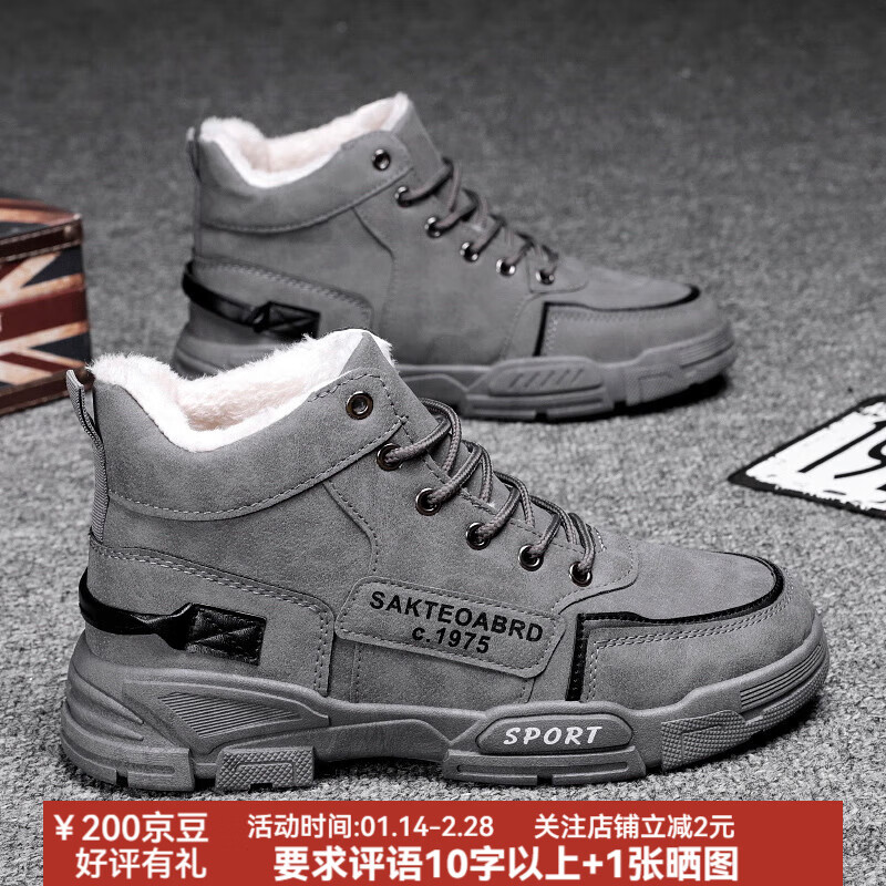 FOURDATRY��Ь�������޼Ӻ�����ѥ��ʿ�����ٴ�߰﹤װЬ���б�ů��Ь��ѥ 998��ɫ 41