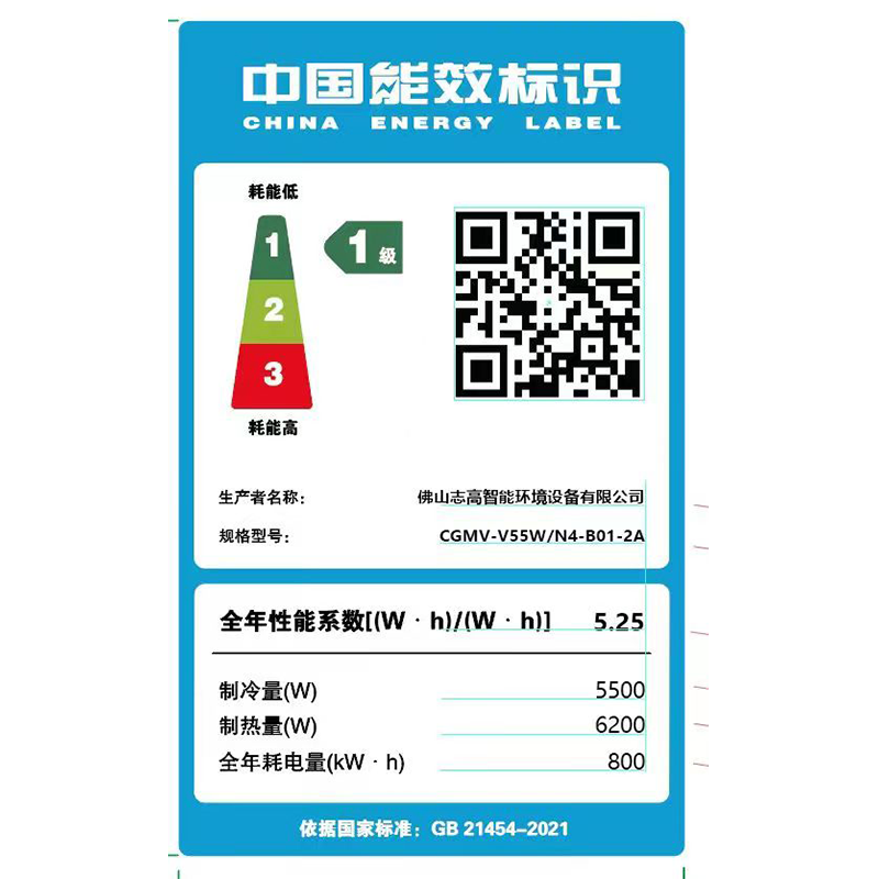 志高中央空调一拖二风管机空调怎么样？评测：热门推荐，不容错过-图片3