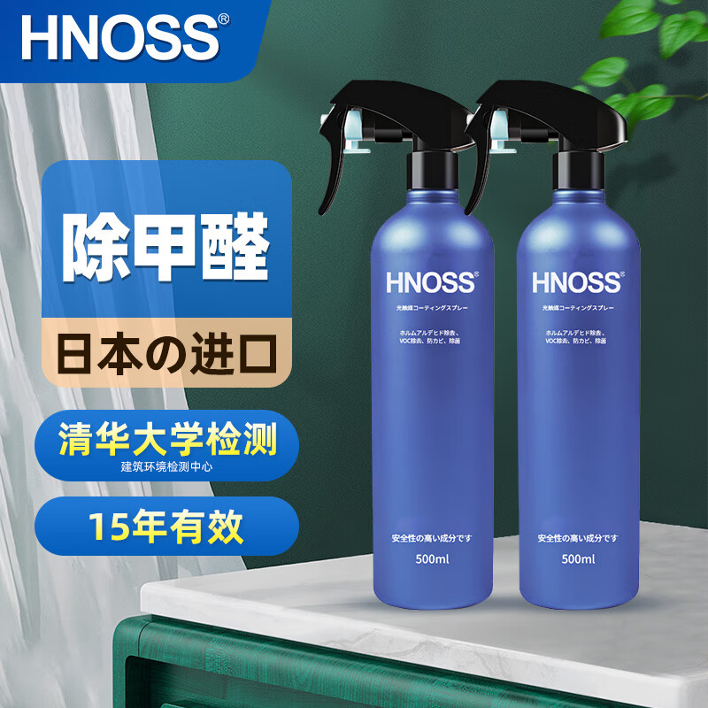 除醛喷剂近期价格走势如何|除醛喷剂价格比较