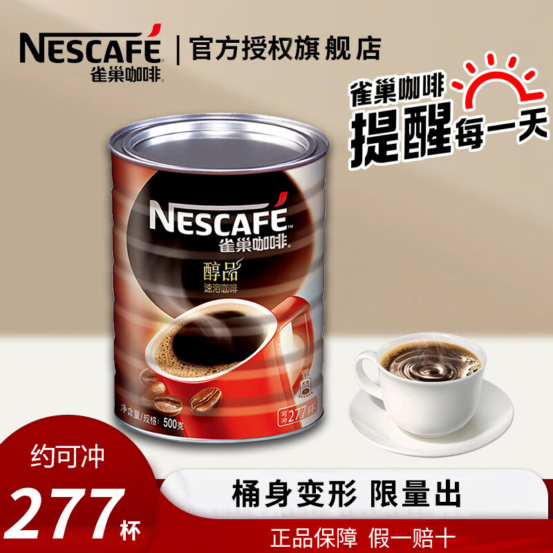 ȸ�� ��Ʒȸ���������� �ڿ��ȷ� �����Ʒ ��Ͱ�������Żݡ���Ʒ500g/�� 69.9Ԫ