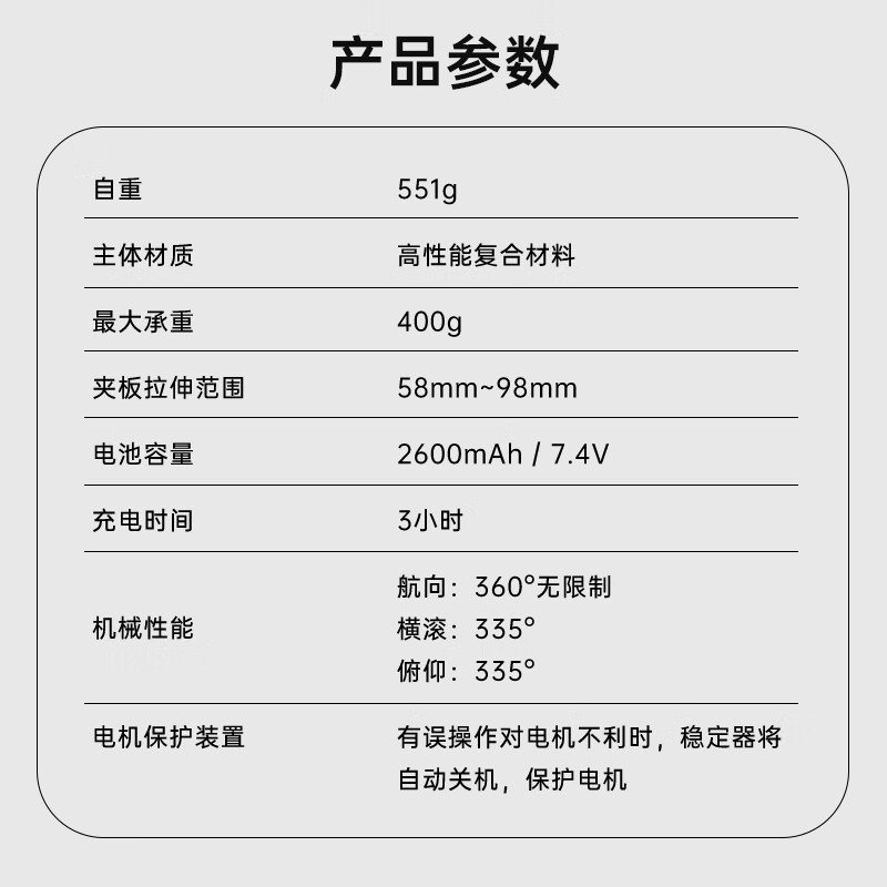 浩瀚卓越(hohem)M6 云台 手机稳定器 手持手机云台 专业三轴防抖云台稳定器 无死角运镜 俯仰335°大角度