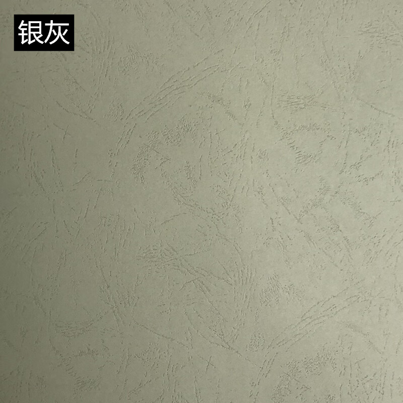 希拓230克凹凸虎皮紋封面紙A4 A3++彩色加厚手工硬卡紙辦公打印封面紙膠裝封皮紙合同封面卡紙皮紋紙 230克皮紋紙A4 銀灰 50張