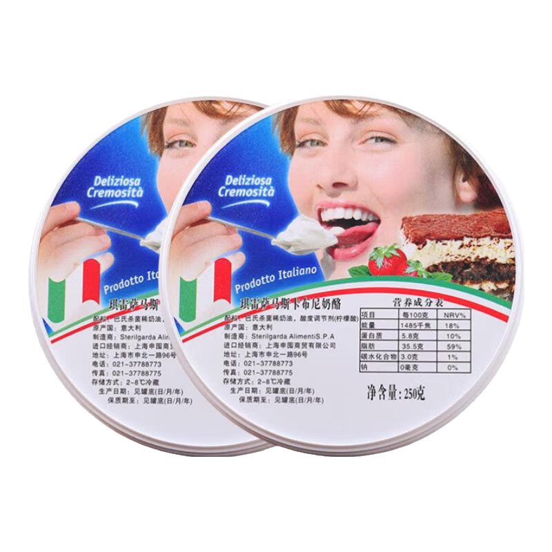 �������������˹��������֥ʿ��˹�������������ռ��ú決����500g ��˹����250g*285.58Ԫ������ȯ����42.79Ԫ/����