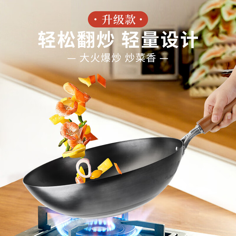 金存炒锅铁锅 轻便炒菜锅无涂层不易生锈传统家用圆底不易粘锅 轻便铁锅32cm+玻璃盖 32cm