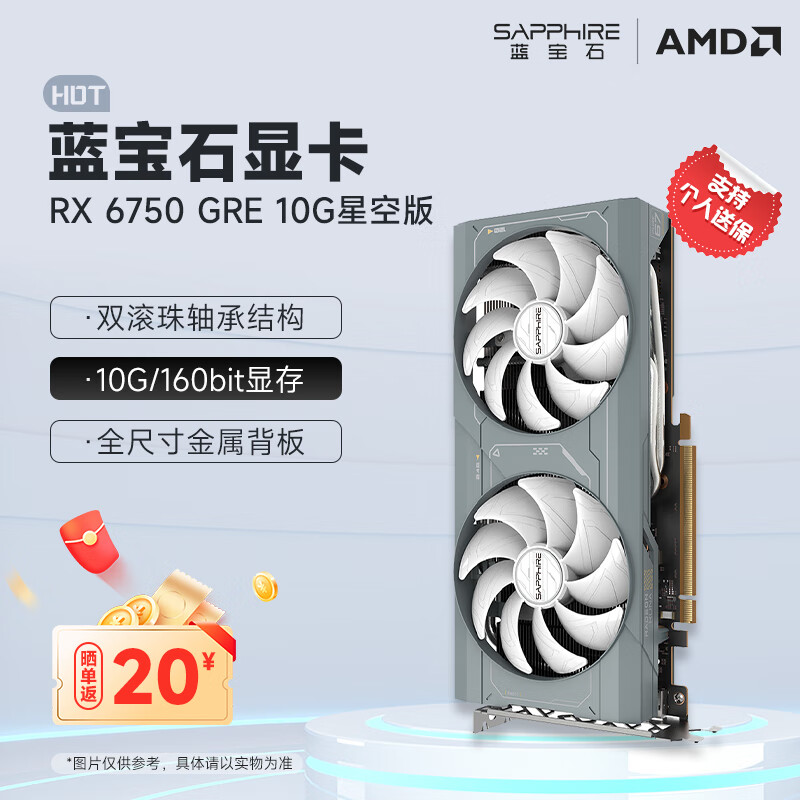 暂无图片