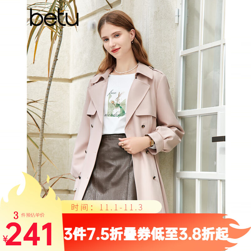 百图betu女装2023秋季新款风衣翻领正肩长袖爱心扣风衣外套女2308T57 粉红 S高性价比高么？