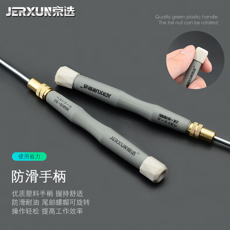 京选（JERXUN）两用螺丝刀双头十字一字改锥精密小号起子磁性梅花螺丝批套装工具