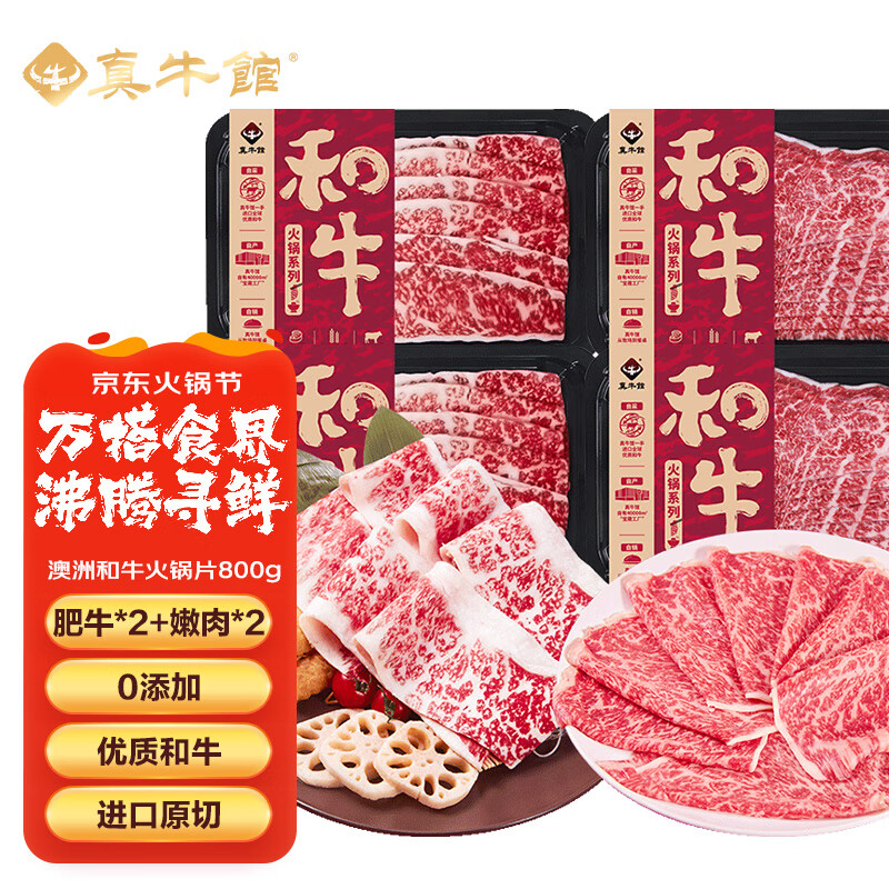 看牛肉历史价格网站|牛肉价格走势图