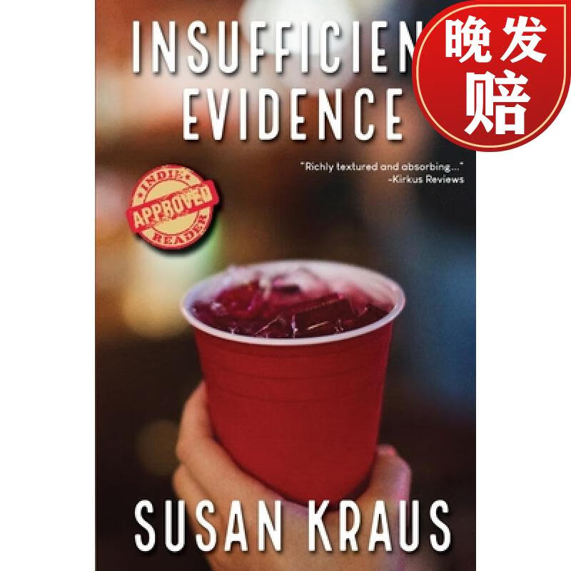 【4周达】insufficient evidence