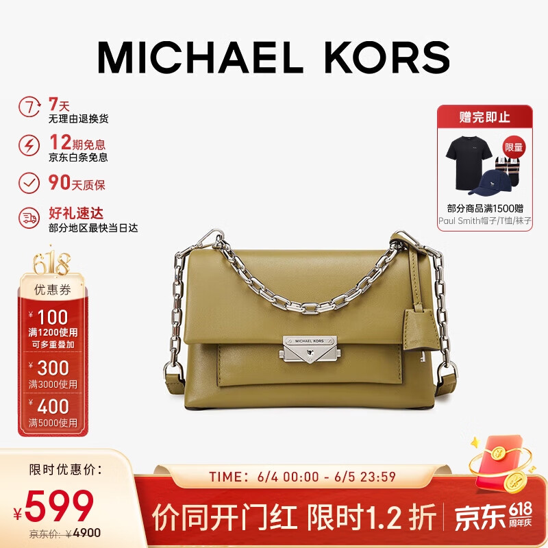 MICHAEL KORS礼物MK女包CECE单肩斜挎包链条包 中号 浅橄榄绿色