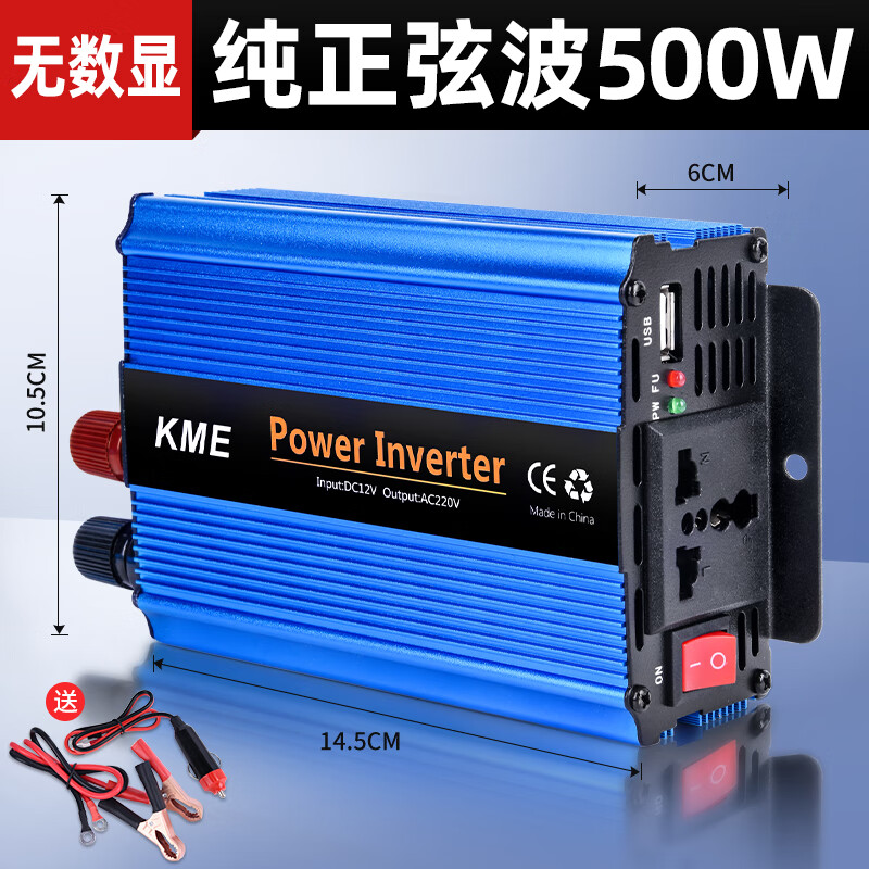 车载纯正弦波12v24v伏转220v电瓶电动车大功率转换器噐 正弦波500w