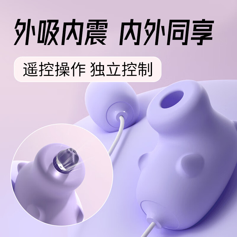 宝狮(polylion)桔色优选|Polylion精灵吮吸双头遥控跳蛋 情趣用品成人用品 自慰 【吸吮精灵】Polylion吸吮精灵跳蛋