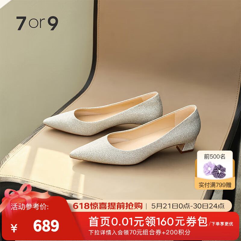 7or9玛格丽特 法式粗跟水晶婚鞋女伴娘鞋送礼空气棉高跟鞋低跟3.5cm 玛格丽特3.5cm-配饰需要另外购买 38