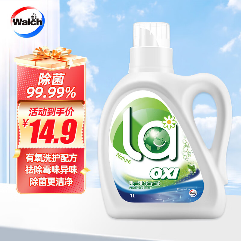 威露士LA有氧洗衣液除菌除螨机洗手洗内衣内裤洗衣液长效抑菌洗衣液 2斤装【除菌除螨】松木香