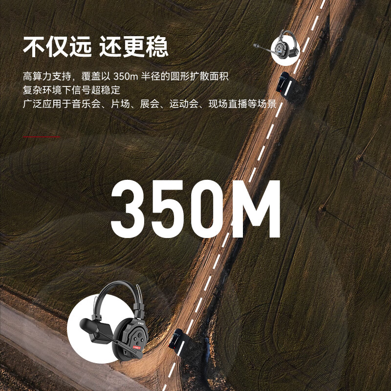 奉科声刻X5无线导播通话系统耳机切换台全双工对讲机头戴直播导播三方通话设备 中继器