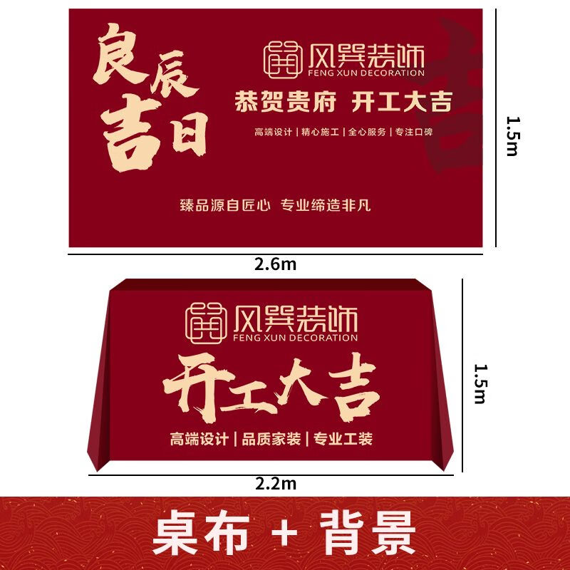 臻品包装