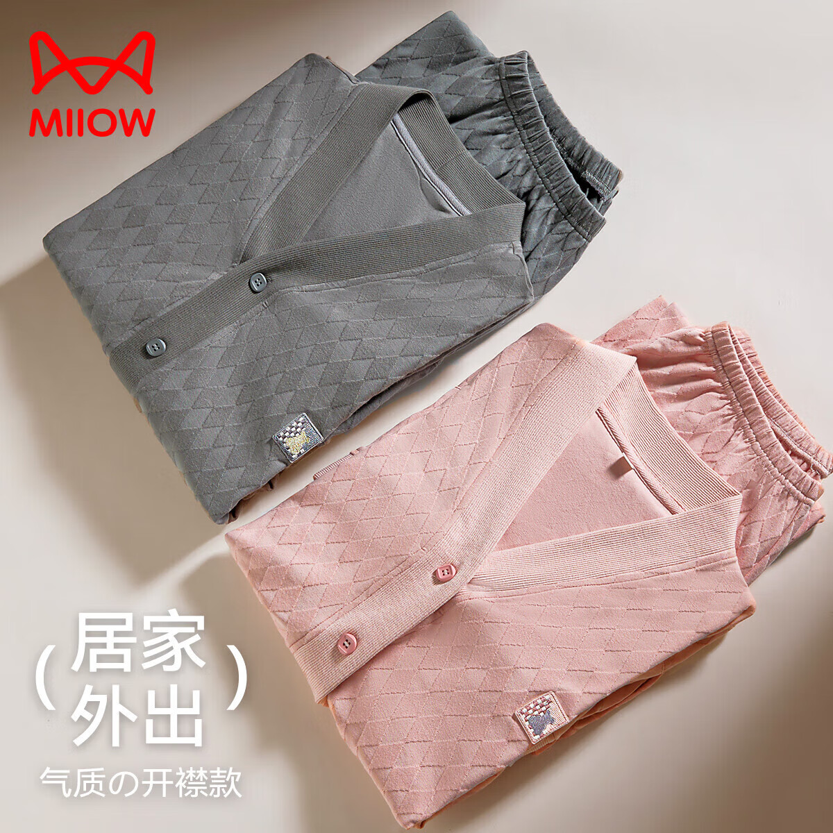 猫人【简约格纹】情侣睡衣男春季纯棉高级感长袖家居服套装新品