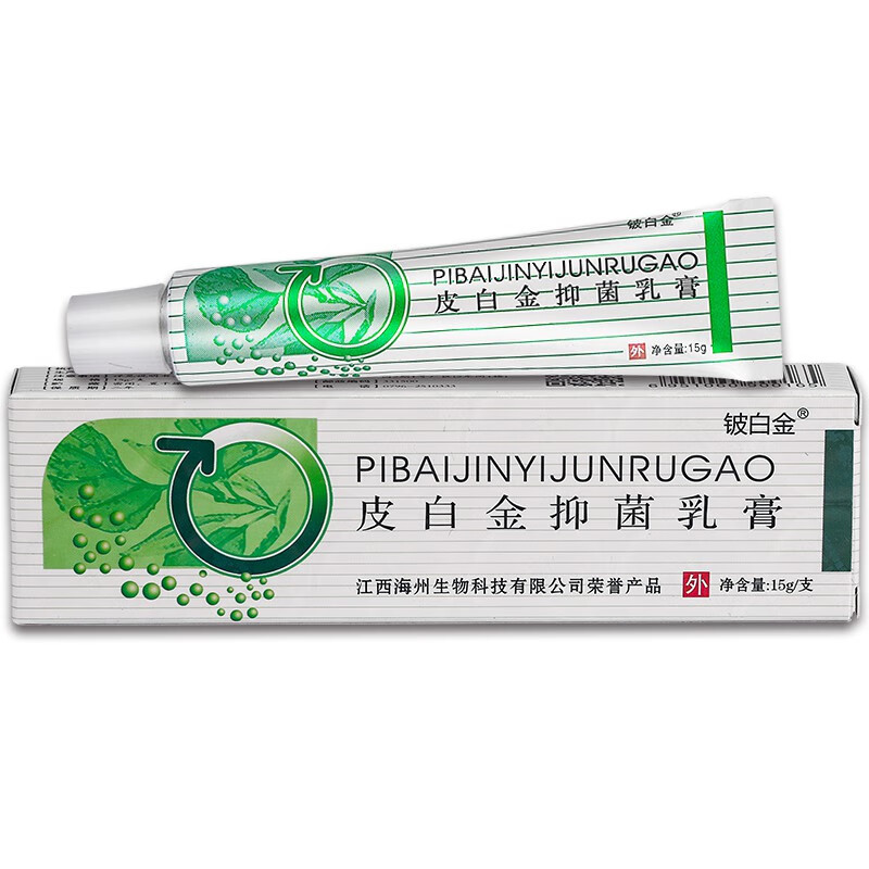 皮白金抑菌乳膏铍白金皮白金抑菌乳膏15g/盒 1盒