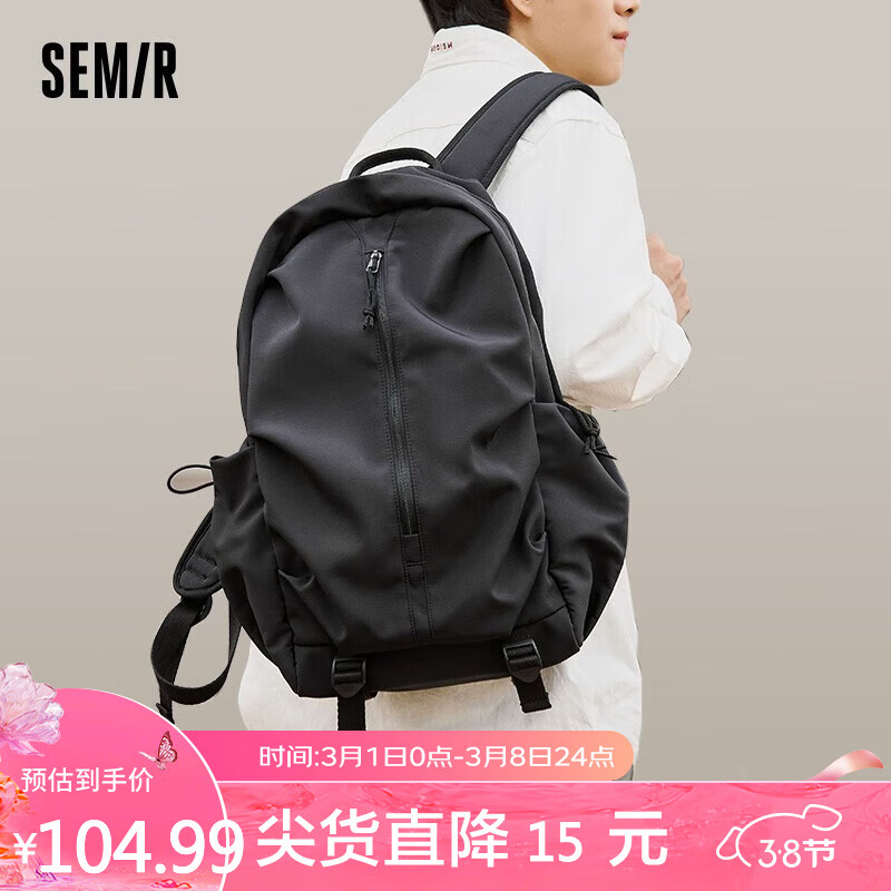 森马（Semir）双肩包女大容量电脑包高中运动包包休闲背包书包男大学生 黑色