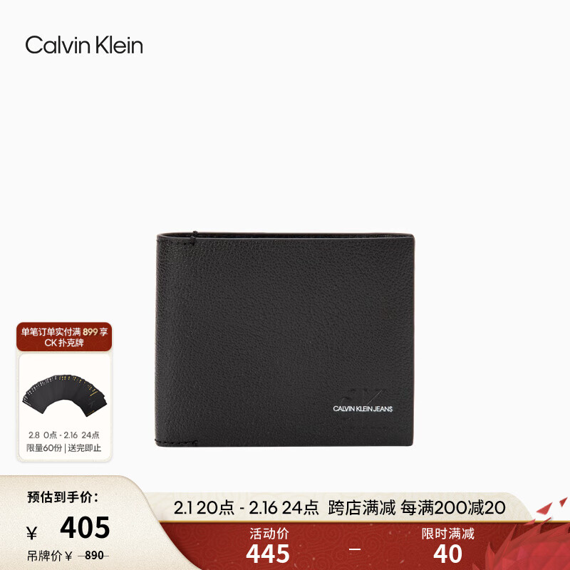 Calvin Klein Jeans男士真皮荔枝纹商务牛皮多卡位卡包钱包新年礼物HP1631 001-黑色 ST