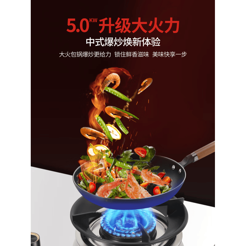 荣胜750不锈钢燃气灶聚能大火力5.2kW猛火节能双灶台嵌入式两用天然气灶液化气灶 750*430黑色 天然气双灶