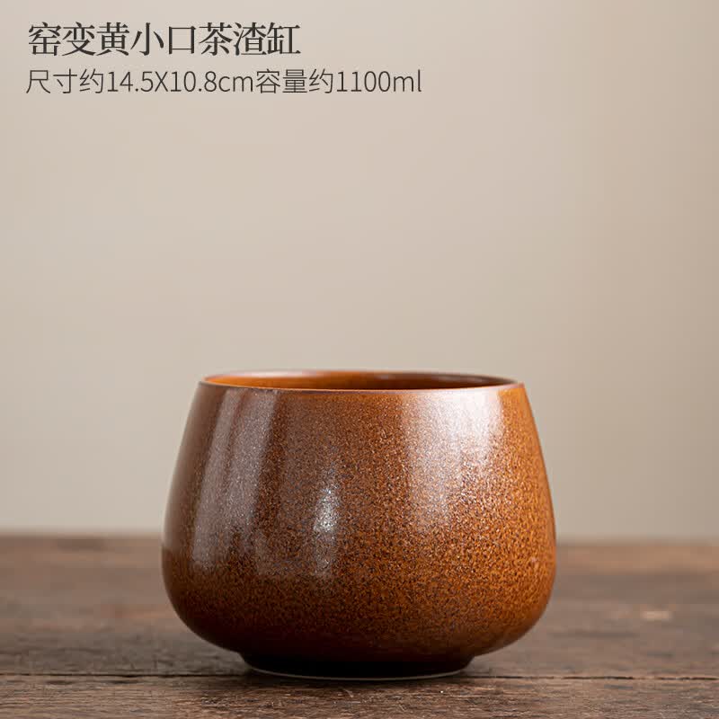 客茶杯收纳盆陶瓷功夫茶具配件大号茶洗水盂中式 窑变黄小口茶渣缸39