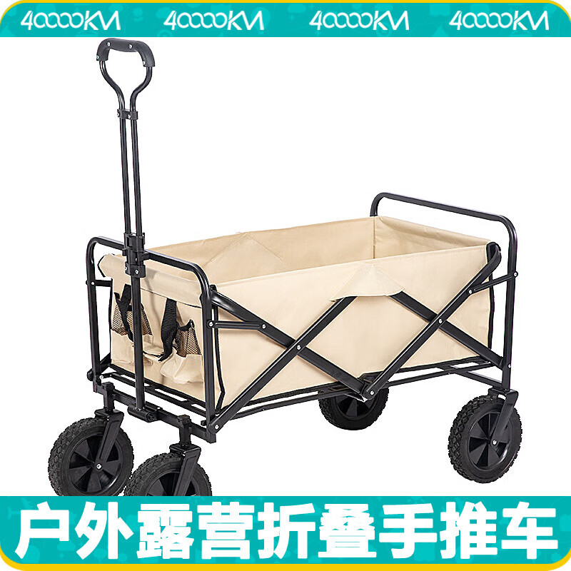 四万公里户外营地车折叠手推车钓鱼小拖车野餐拉车露营野营车sw7338 5