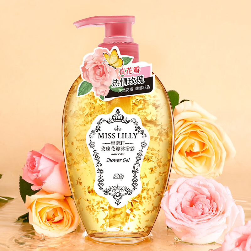 misslilly 蜜斯莉香氛花瓣沐浴露女男香体持久氨基酸沐浴乳 玫瑰香氛