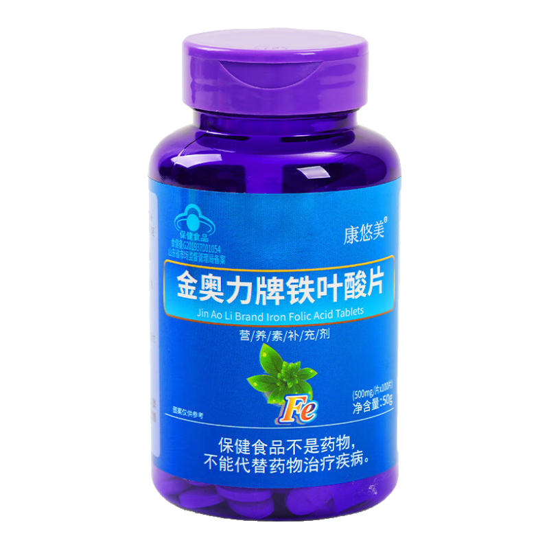 金奧力葉酸片可搭配中老年成年男女復(fù)合維生素b6使用葉酸 6使用葉酸
