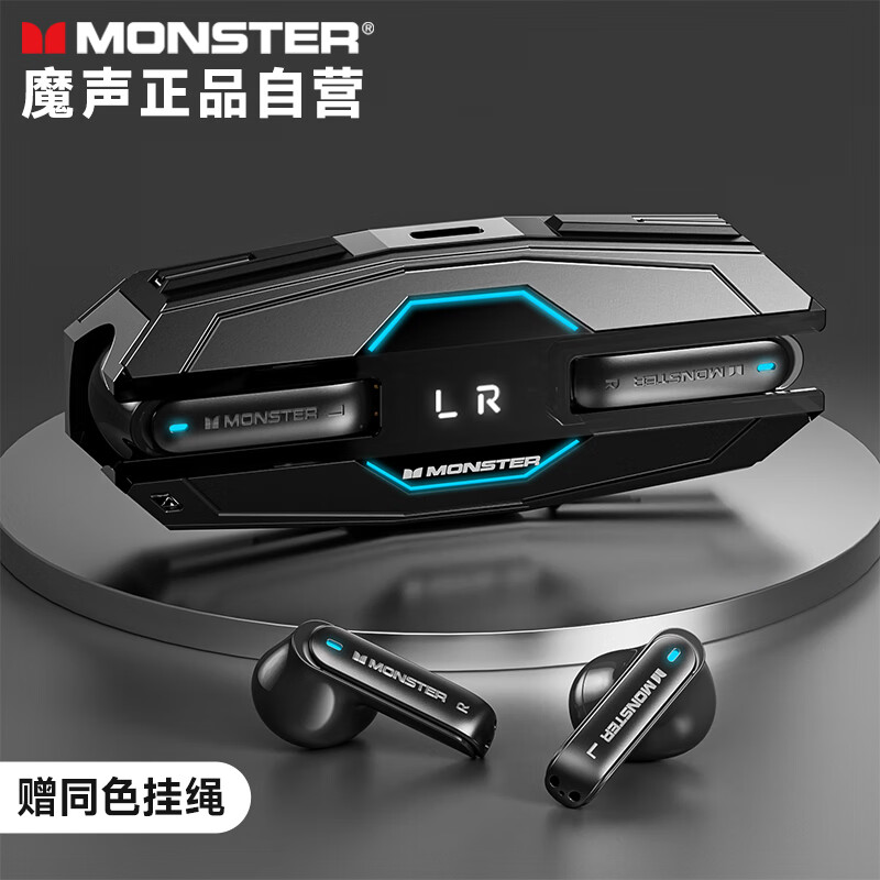 蓝牙无线耳机历史价格查询工具|蓝牙无线耳机价格走势