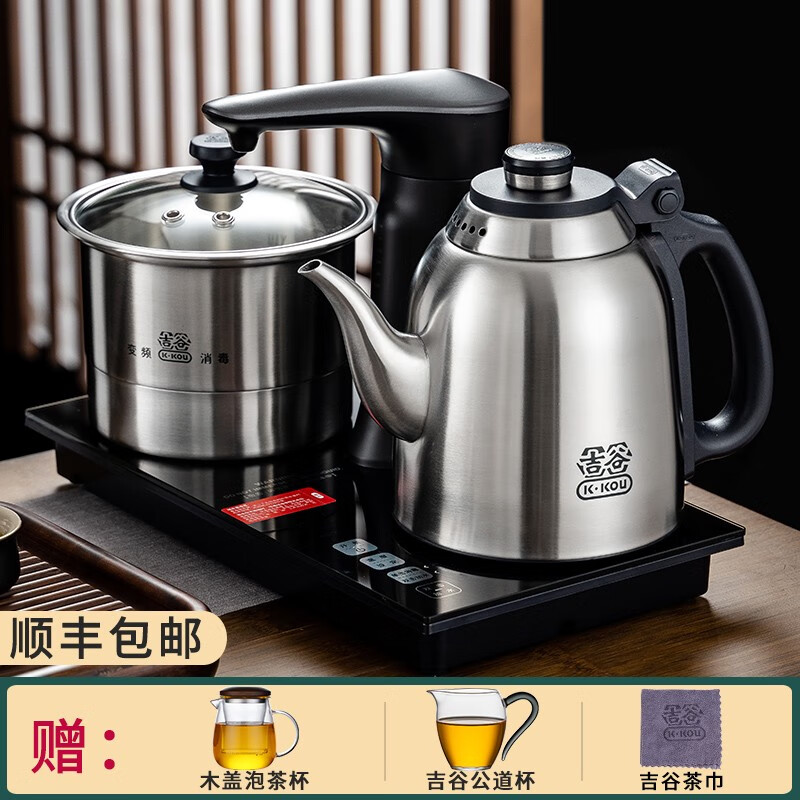 吉谷(k·kou)烧水壶全自动三合一 恒温变频电茶壶 功夫茶具智能上水烧