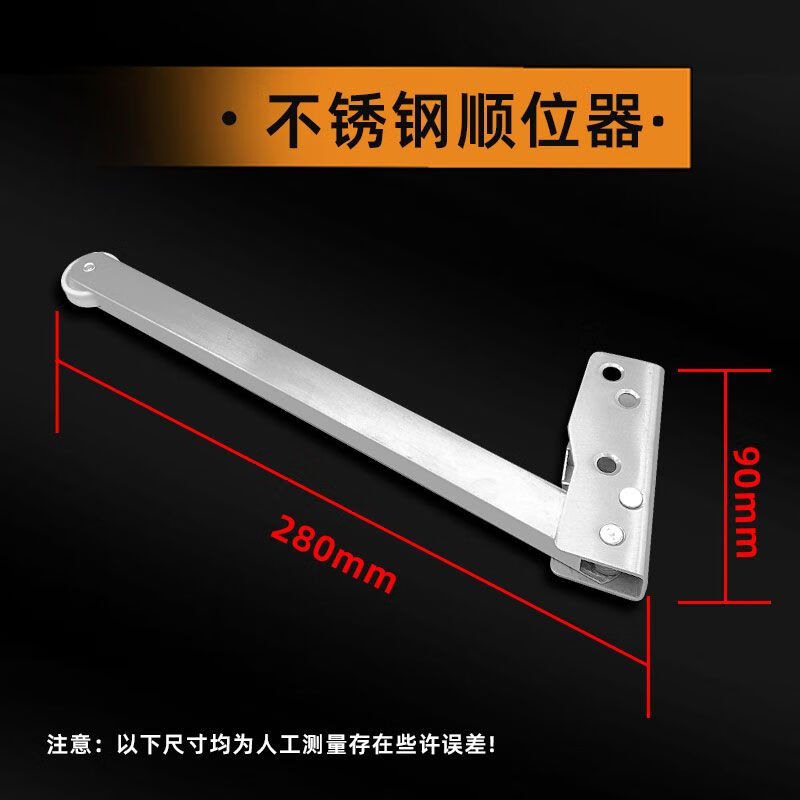 防火門不銹鋼順位器消防門通道閉門彈簧雙開門順序器關門通用 不銹鋼厚款