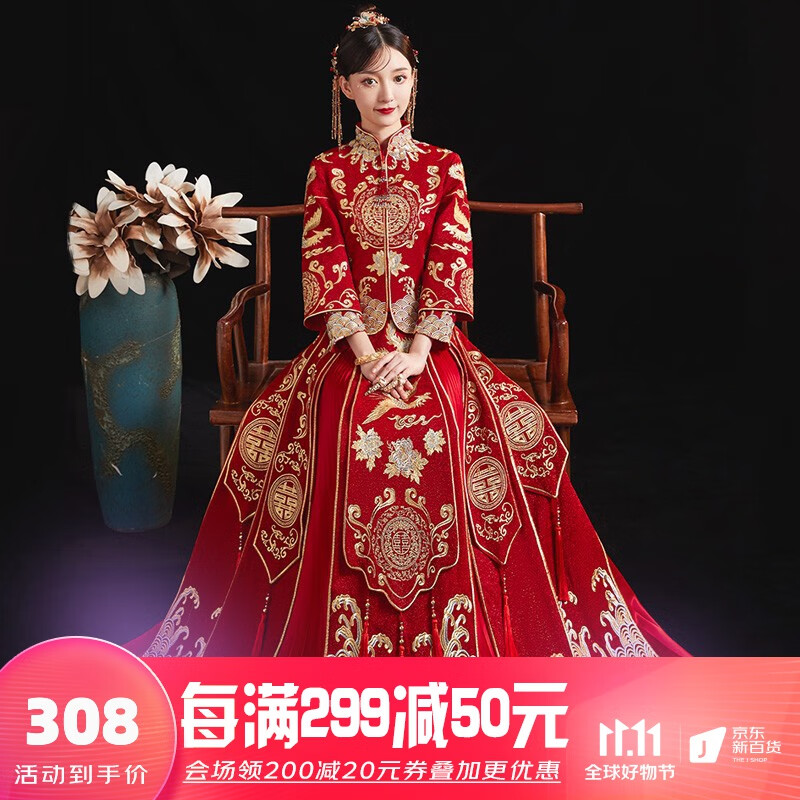 枝己（ZEIMSSMM） 秀禾服新娘2023新款中式婚纱结婚礼服古装旗袍龙凤褂婚礼服 803双袖款 M属于什么档次？
