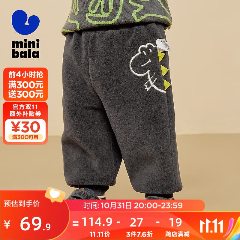 迷你巴拉巴拉男童女童休闲裤宝宝时尚幼儿园儿童运动裤【蹦蹦裤】 铁灰20603 100cm使用感如何?