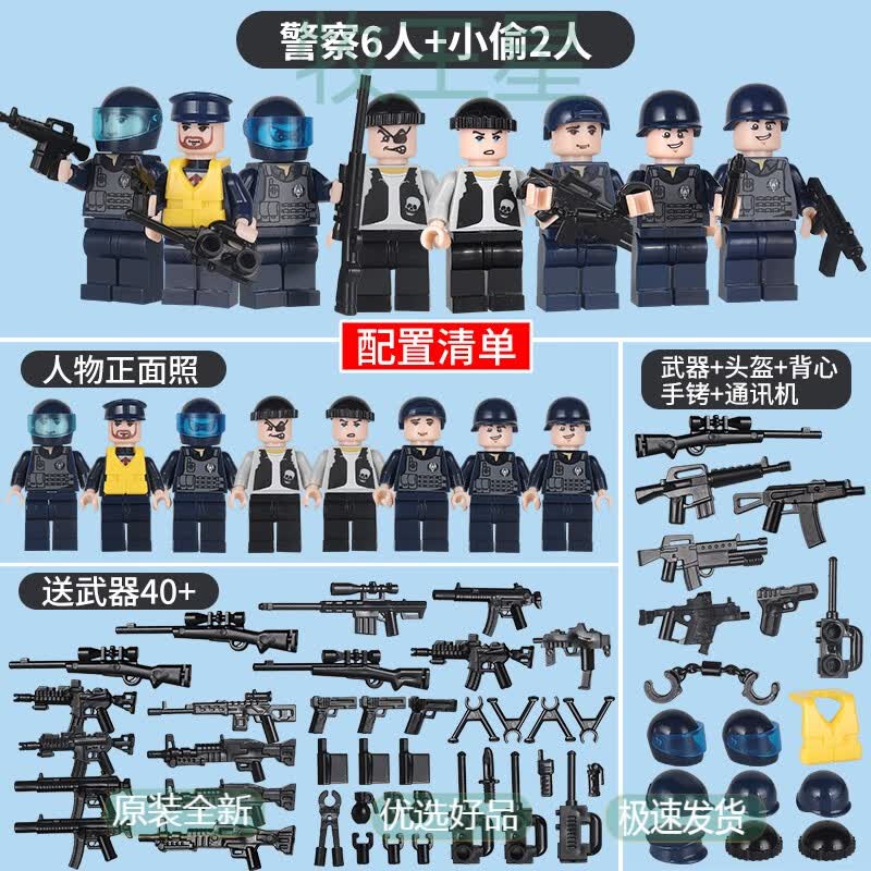 牧王星兼容乐高moc监狱场景警察局囚犯警察小人偶军事哨塔基地儿童