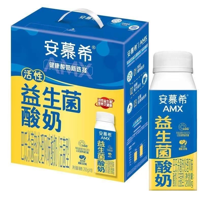 伊利【3月】安慕希利乐冠活性益生菌amx酸奶200g*10盒装 【2024年3月