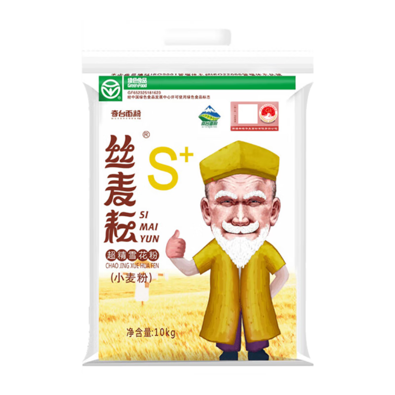絲麥耘面粉20斤雪花粉S+ 新疆奇臺面粉 筋道高麥芯粉 綠色食品