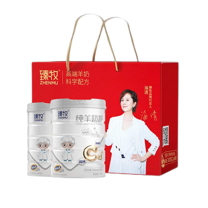 臻牧（zhenmu） 純羊奶粉兒童青少年中老年孕婦全脂純羊奶粉禮袋裝 750g*2