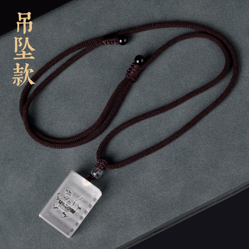 圣誉白水晶无事牌缺金补金吊坠五行属金饰品乾卦钥匙扣护身符挂件简约 吊坠款