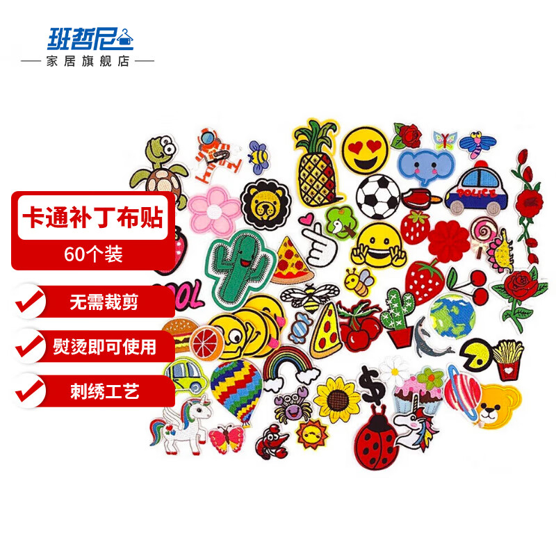 服贴】相关京东优惠商品排行榜- 价格图片品牌优惠券- 虎窝购
