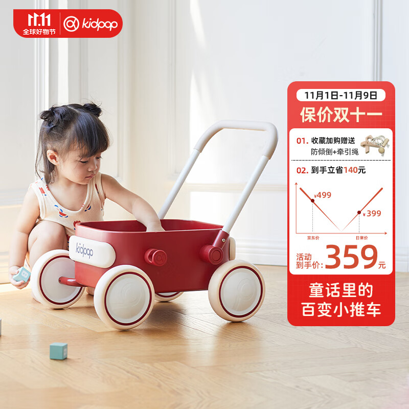 kidpop普拉pula婴儿学步车多功能实木手推玩具小推车宝宝周岁礼物使用感如何?