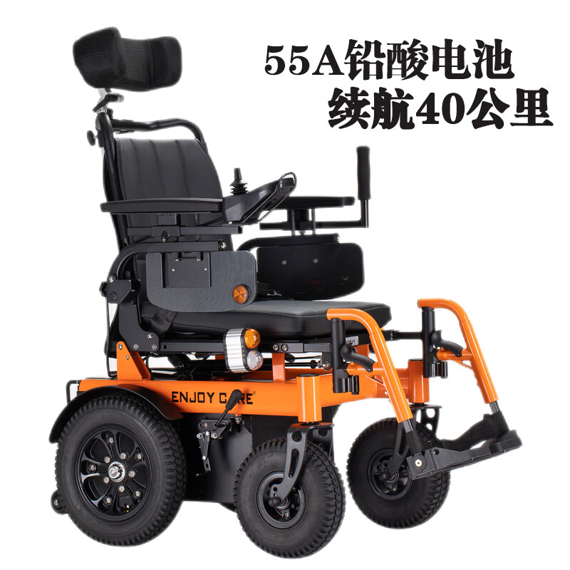 伊凯电动轮椅车ep61-62l越野型老年残疾人车出口欧盟促销 褐色