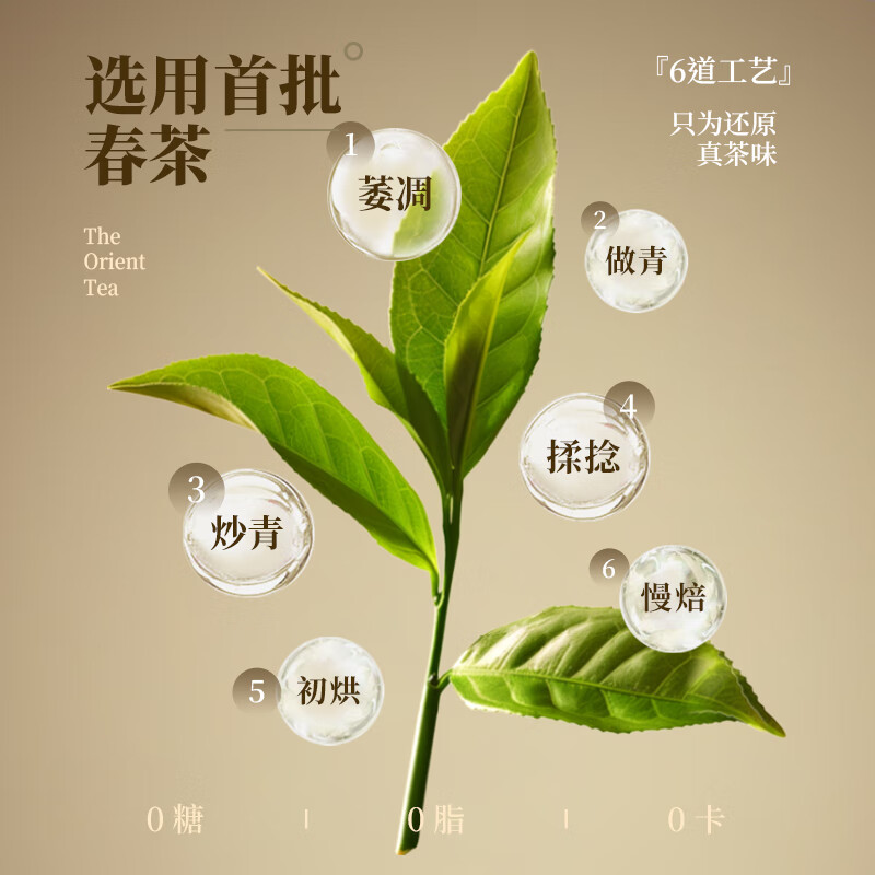 那川茉莉金桂玫瑰白茶乌龙普洱无糖纯茶饮料 0糖0脂解腻解渴多口味5瓶 白茶*1茉莉*1玫瑰*1乌龙*1普洱*1