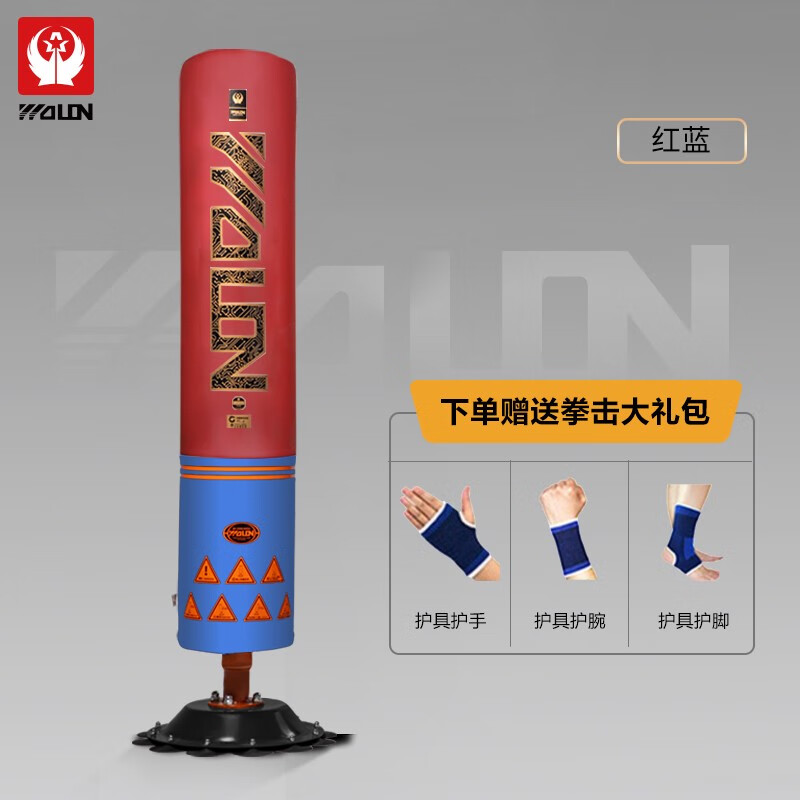 五龍體育沙袋拳擊家用 立式 成人散打沙包 專(zhuān)業(yè)不倒翁跆拳道健身訓練器材 24版賽標鐵塔沙袋-紅藍