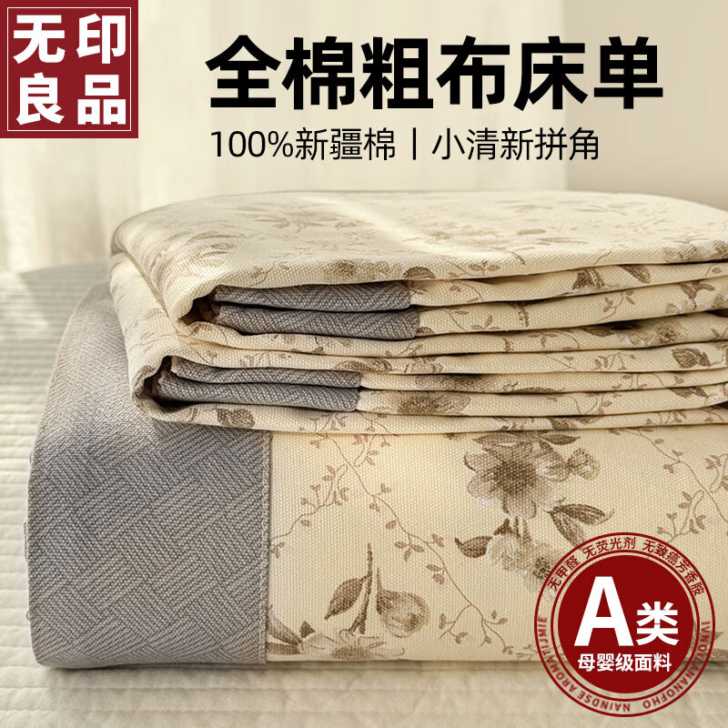 ڲӡƷϴֲ100%ȫ1.5x2׵˫ļͨñ ˪Aȫ׷͸ 1.5/1.8m 230cm*245cm92.9Ԫ