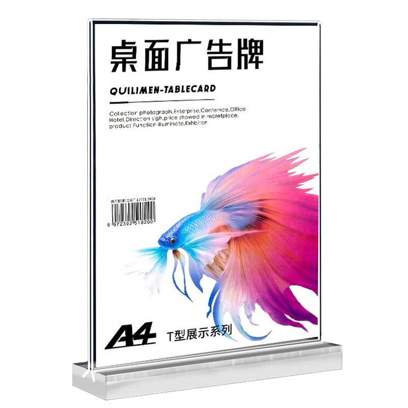 ��ֵ T���ǿ���չʾ������/���� ˫��̨��A4����̨������ϯ��ˮ���ǿ�������λ����ǩ��̨ǩ����չʾ�ƻ�����