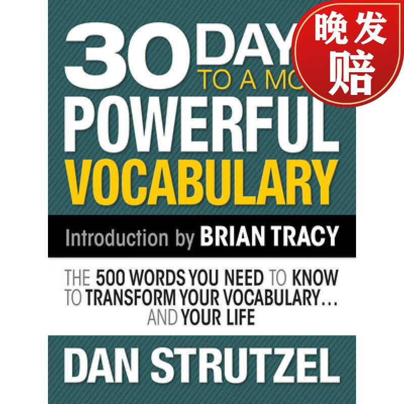 【4周达】30 days to a more powerful vocabulary : the 500 words
